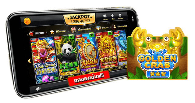 รีวิวเกม Golden Crab